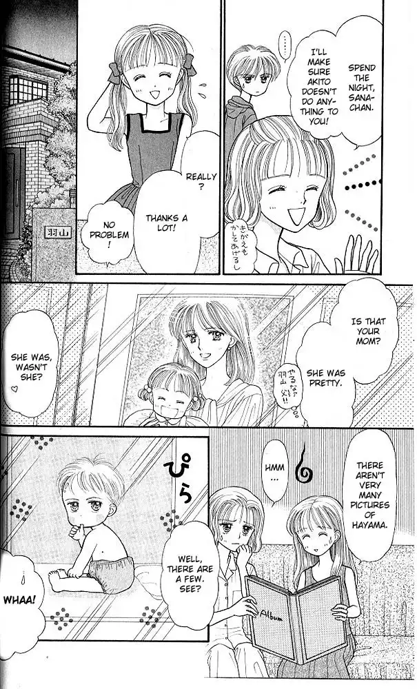 Kodomo no Omocha Chapter 18 13